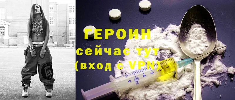 MEGA ссылка  наркошоп  Артём  ГЕРОИН Heroin 